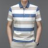 Модная рубашка-поло с воротником-поло, мужская летняя новая элегантная молодежная повседневная полосатая базовая верхняя одежда