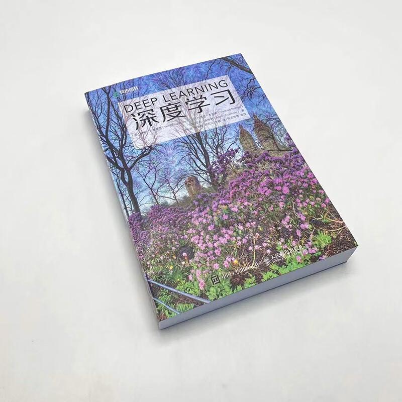 Deep Learning Tutorial Book