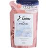 KOSE COSMEPORT Joureme RELAX Midnight Repair Шампунь Сменная упаковка (Прямые и глянцевые) 340 мл шампуня/кондиционера Joulemes (премия) Нанесите достаточное количество