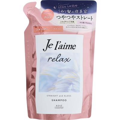 KOSE COSMEPORT Joureme RELAX Midnight Repair Шампунь Сменная упаковка (Прямые и глянцевые) 340 мл шампуня/кондиционера Joulemes (премия) Нанесите достаточное количество