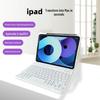 10.9-inch iPad Air4/5 Magnetic Keyboard Cover with Detachable Bluetooth Keyboard & Pen Slot