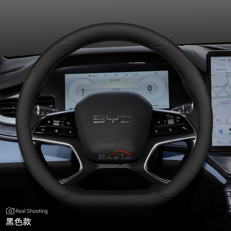 Кожаная накладка на руль автомобиля для BYD Dolphin Mini 2024 2025 2026 Аксессуары