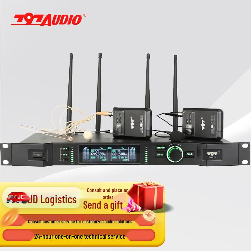 797audio Professional Conference Audio Solutions (CN version)