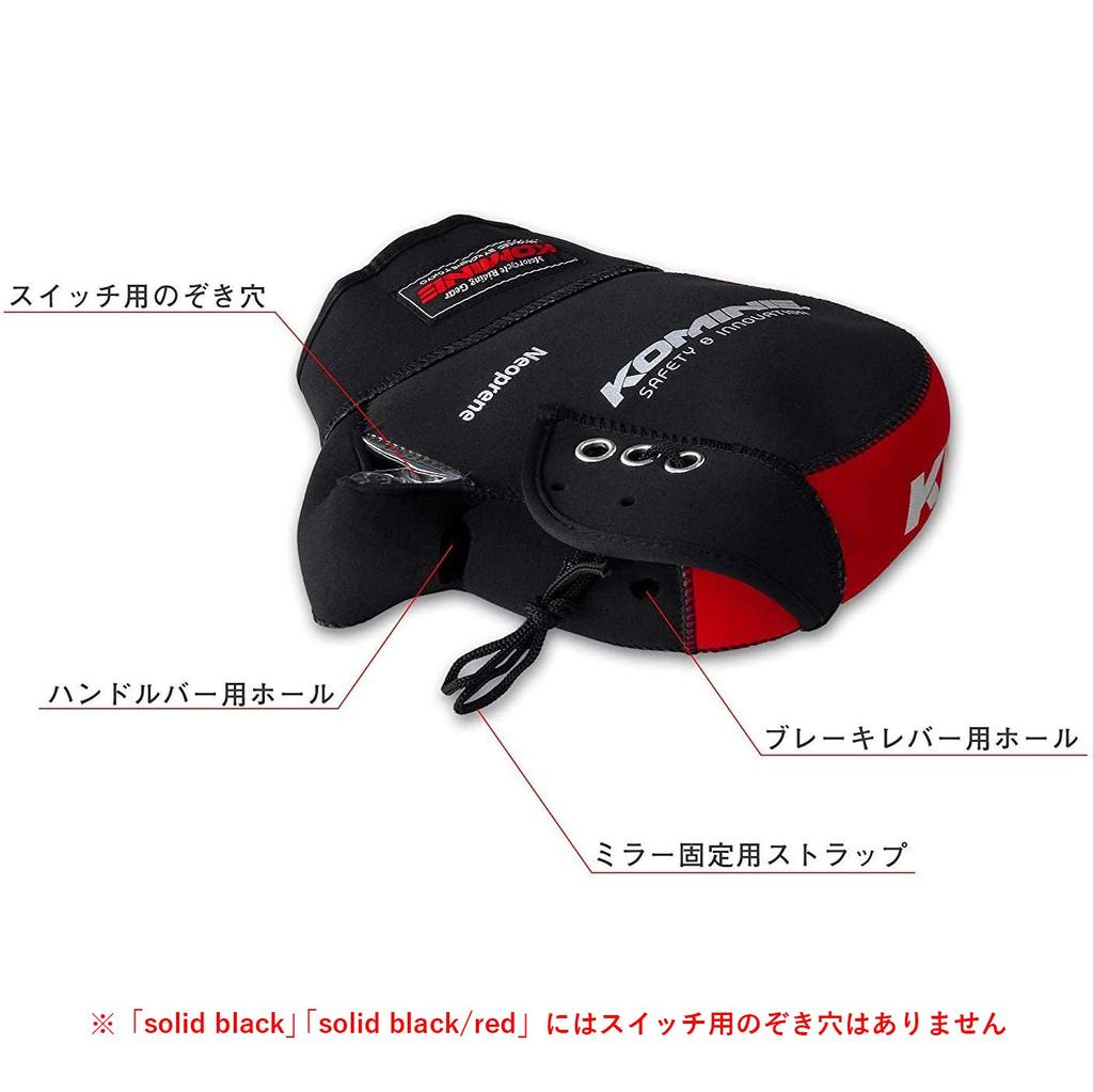 KOMINE Motorcycle Neoprene Handle Cover Black Free 345 Warmer/Handle AK-021