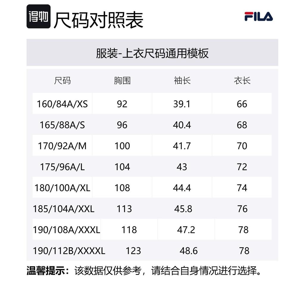 FILA Golf SS25 Polo Shirt Men's White A11M525146F-WT