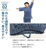 Jinbei Shijira Weave Boys Kids Clothes Size 110 Kuroshima [Yoneshichi] Children's Children's