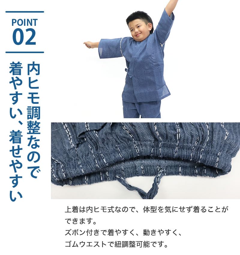 Jinbei Shijira Weave Boys Kids Clothes Size 110 Kuroshima [Yoneshichi] Children's Children's