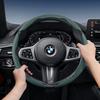 Подходит для Дышащая Кожаная Накладка на Руль с Отверстиями Сегментированная E46 F20 E87 E39 E91 G20 F31 E93 X3 E83 E61 M2 F30 X5 E90