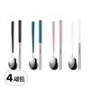 304 Stainless Steel Spoon Set for 4 People High-quality Two-tone Style Stainless Steel Korean Spoon and Chopsticks Set 4P, R99899S, 4 Sets, Silver
