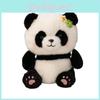 Mahjong Panda Plush Toy Soft Cute Animal Stuffed Doll For Kid And Gift Giving