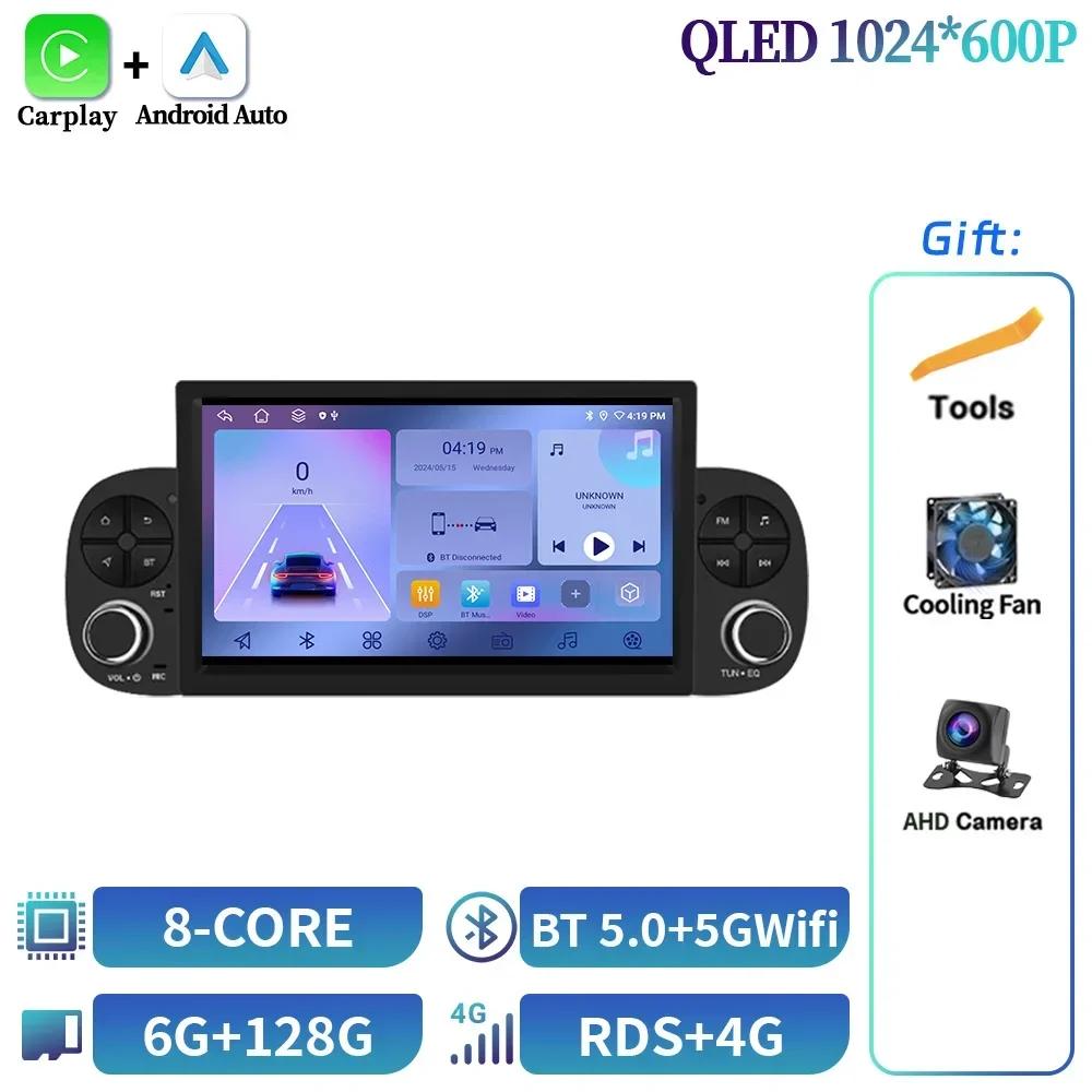 7-дюймовый для Fiat Panda 2013-2020 Android OS универсальный Bluetooth автомобильный видеоплеер GPS беспроводной CarPlay стерео автомобильный экран экран