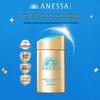Солнцезащитное молочко для ухода за кожей Perfect UV SPF50+ PA++++