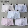 Men's Cotton Underwear Striped Seamless Four Cornered Pants Loose Oversized Flat Cornered Underwear