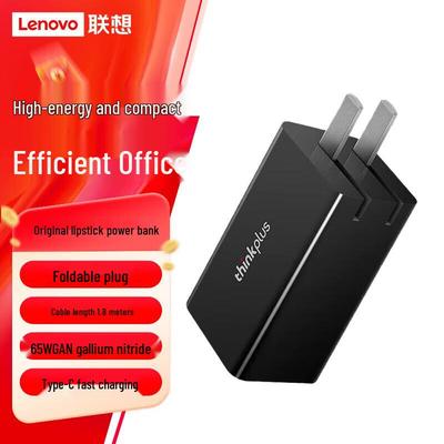 Lenovo Мини-адаптер питания Thinkplus 65W GaN