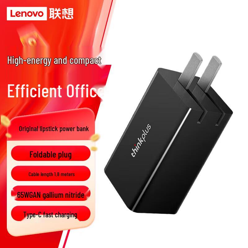 Lenovo Мини-адаптер питания Thinkplus 65W GaN