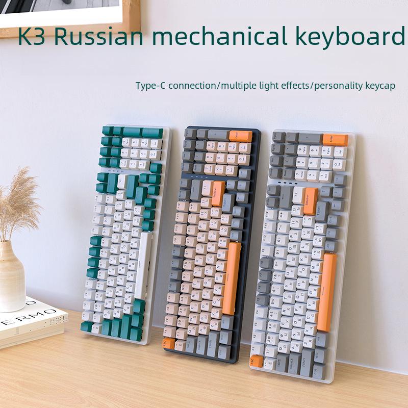 Free Wolf K3 Russian Mechanical Keyboard 980: Customized Russian Gaming Keyboard