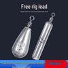 Американский стиль Грузило-вертлюжок для дроп-шота со свинцовым весом и кольцом, сквозное отверстие для морских удилищ