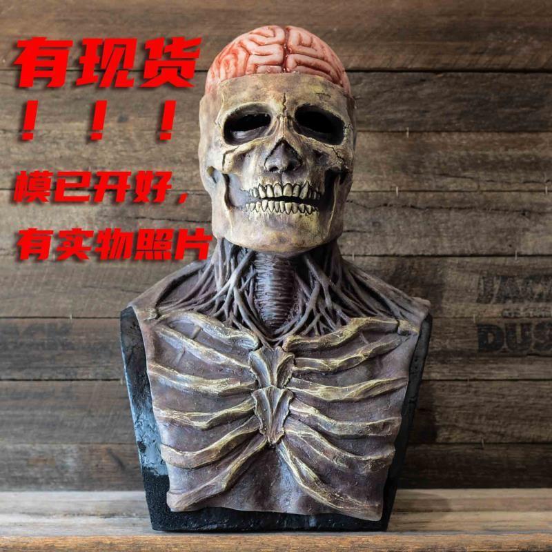 Маска черепа на Хэллоуин, Ужасающая маска черепа из Resident Evil, Маска демона-зомби-скелета Станции Независимости