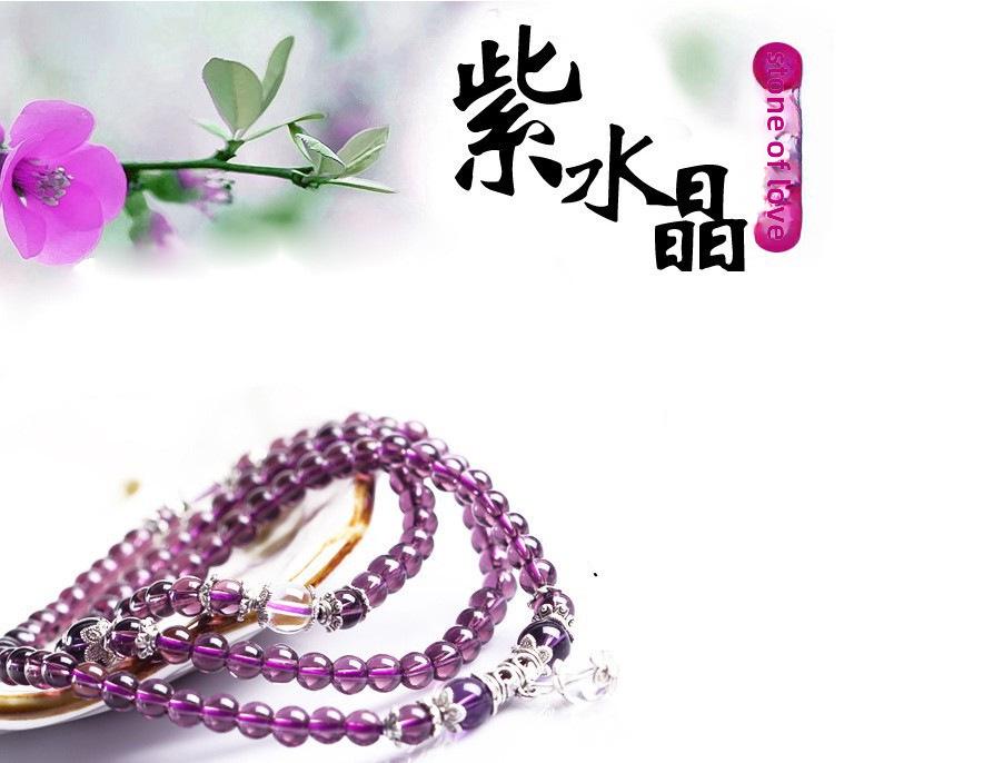 Amethyst and Citrine Glass Bracelets - Fashionable Accessories