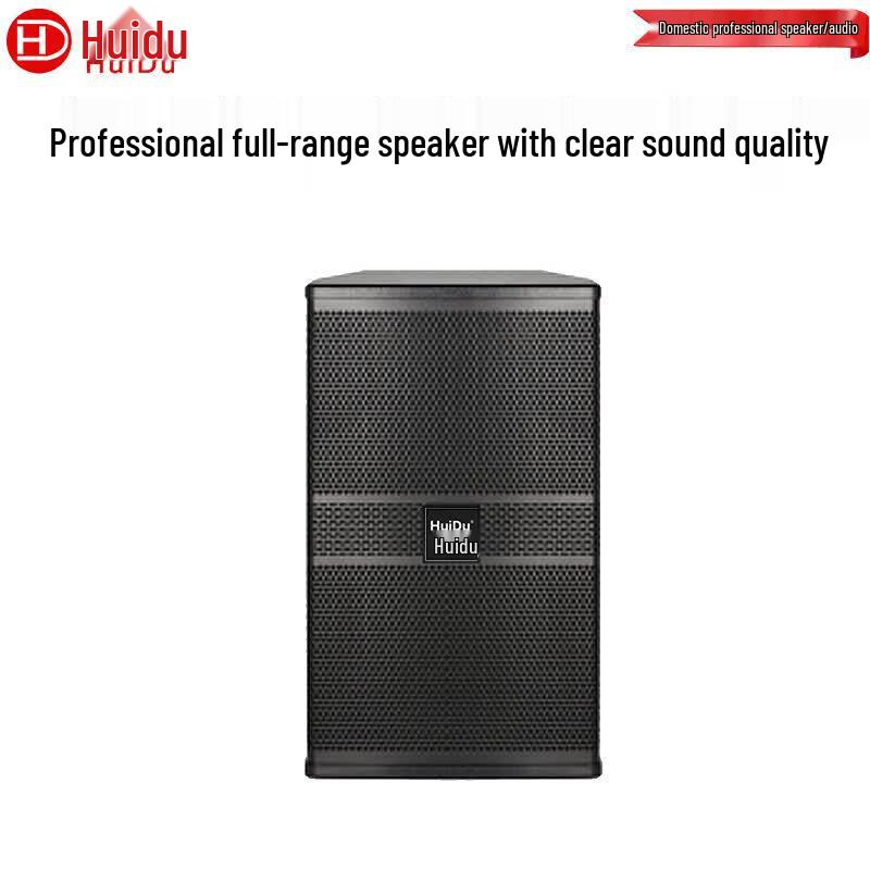 HuiDu HK-8 Профессиональный сценический громкоговоритель (Китайская версия)