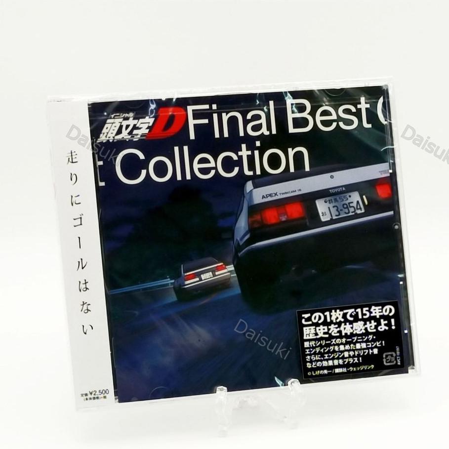 Initial D FINAL BEST COLLECTION CD Sound Track