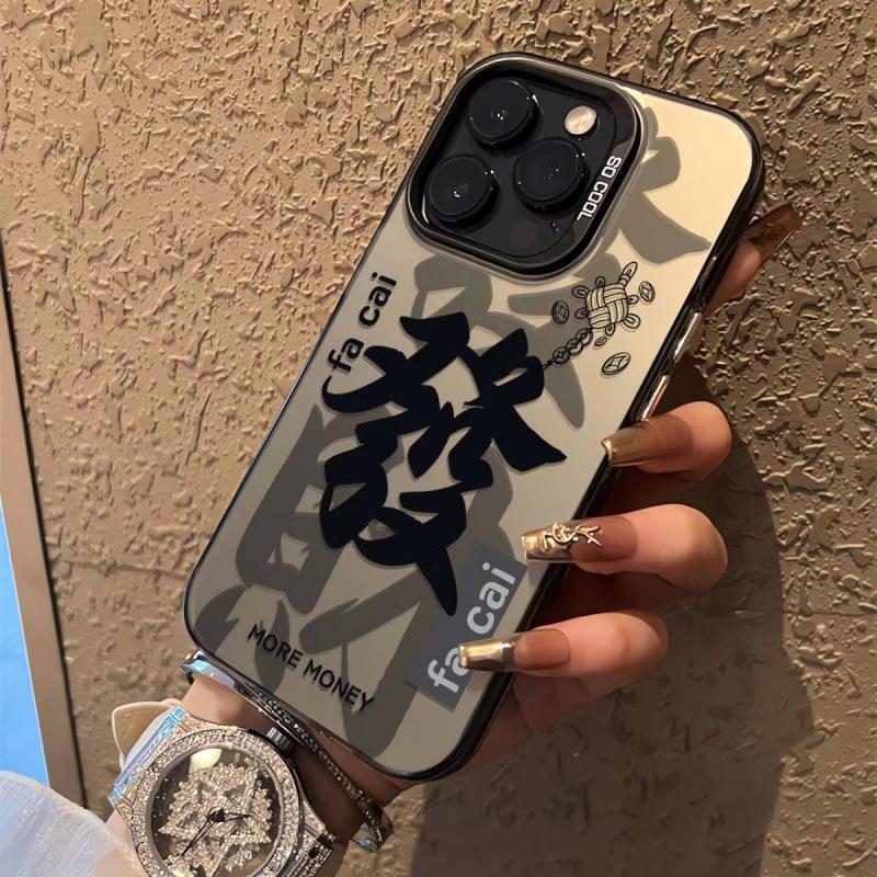 Новогоднее предсказание подходит для Apple 16pro National Trend 15promax Чехол для мобильного телефона Iphone14 Creative 13mini12