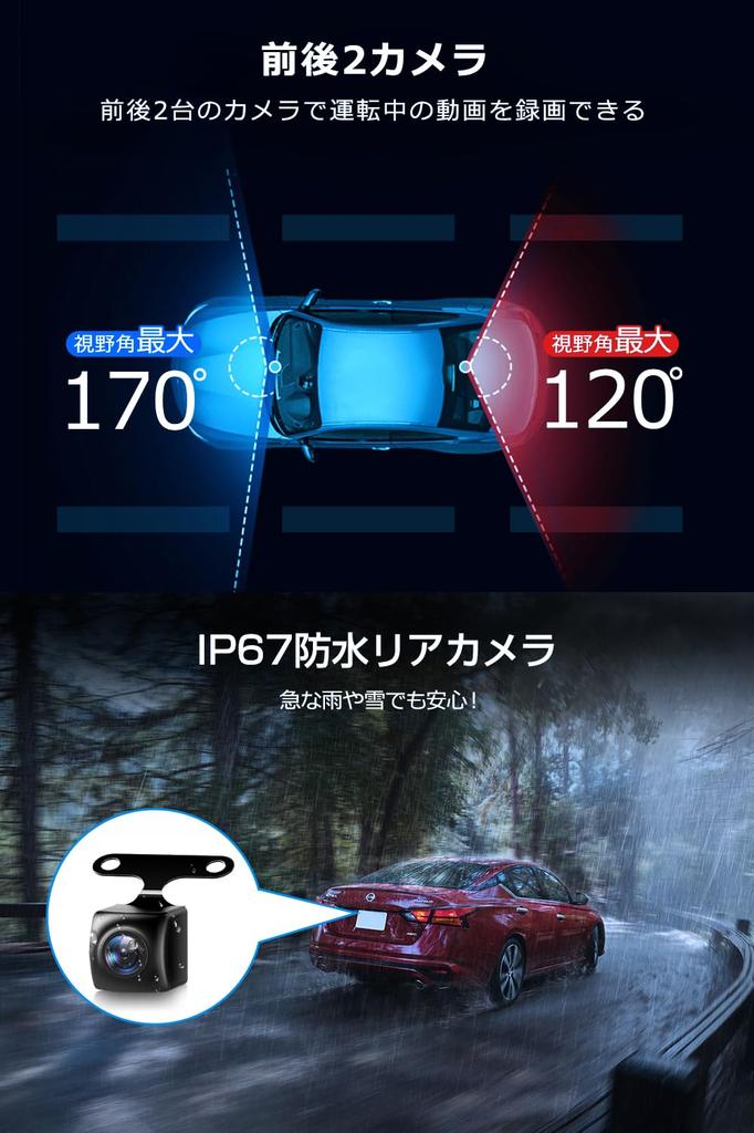 Drive Front and Rear 1440P Full HD Image Infrared Night Vision 170 Degree Compact 32GB Card Compatible with LED Traffic Lights Nationwide and Noise