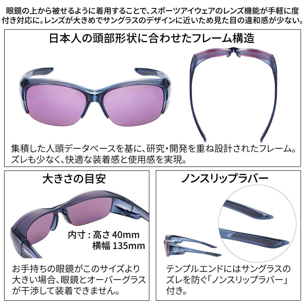 Swans Polarized Ultra Lens Model SCLA Smoke Clear Sunglasses, Over-the-Glasses, OG5-0170