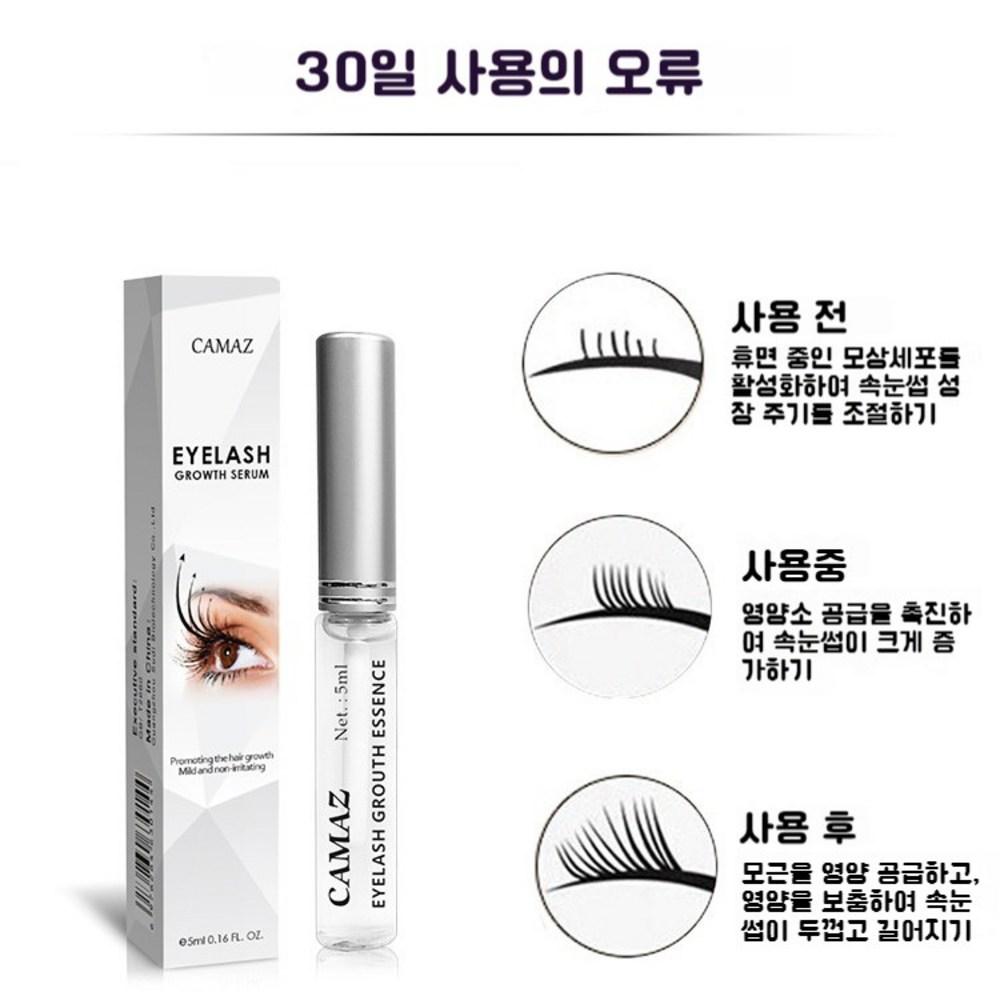 1/1+1 Japanese Eyelash Supplement Eyelash Serum Eyelash Essence Eyelash Extension Eyebrow Hair Growth Essence Non-irritating, 1 Piece, 5ml