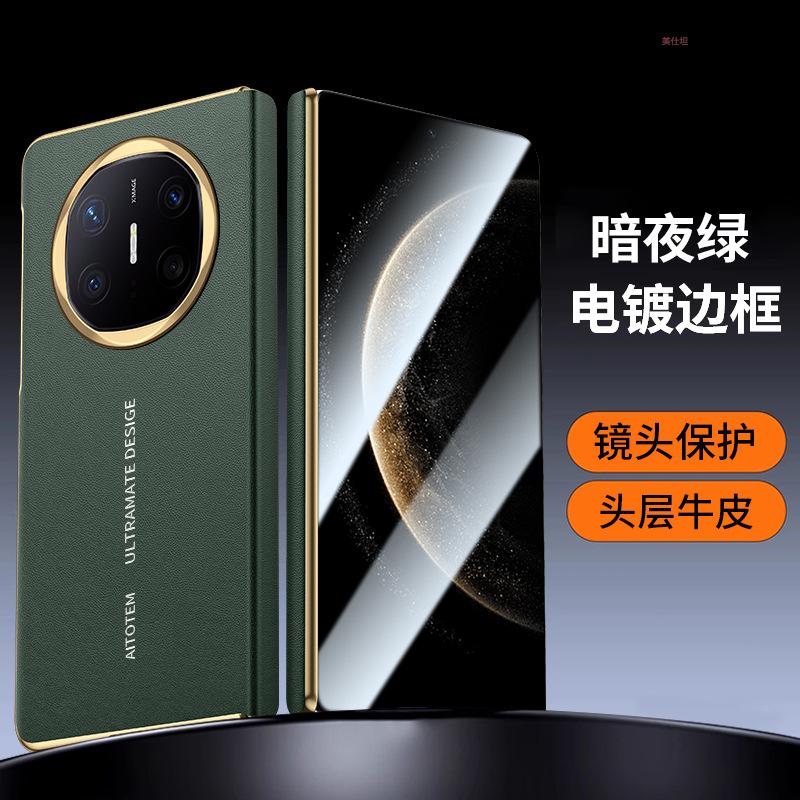 Применимо к чехлу для мобильного телефона Huawei matex6, кожа Наппа, центральная ось шарнира, защита от падения, второй вариант, extraordinary master, деловой кожаный чехол
