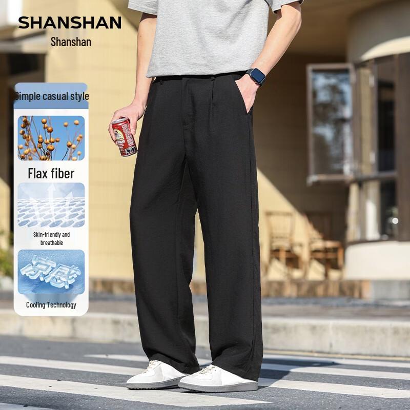SHANSHAN Men's Cool-Feeling Straight-Leg Business Casual Pants