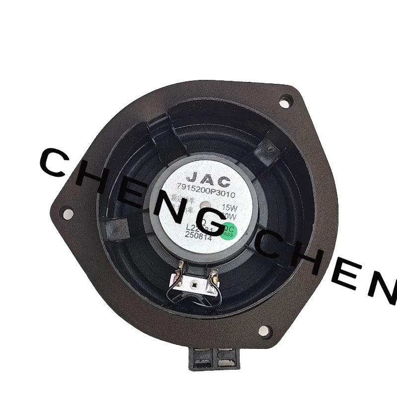 For JAC T6 T8 Car door horn, radio horn, high-frequency horn OEM 7915200P3010