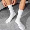 5 Pairs of Male Autumn and Winter Pure Color Student Sports Breathable Tube Socks