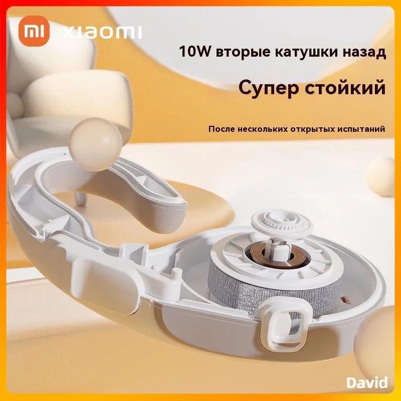 Локомотив