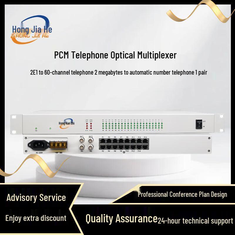 HongJiaHe E1 PCM Multi-Service Multiplexer