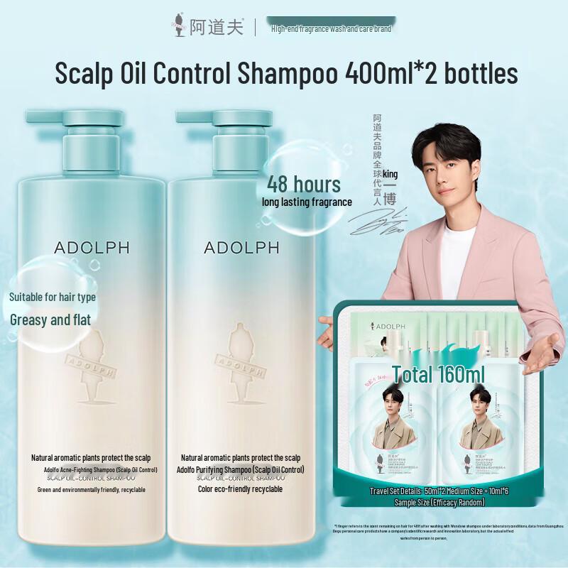 Adolph Natural Plant Fragrance Scalp Oil Control Shampoo Set