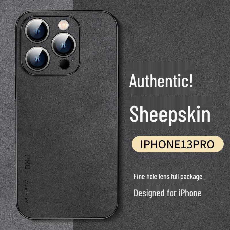 Чехол серии Shangsu из нубука с защитой от падений для iPhone 13