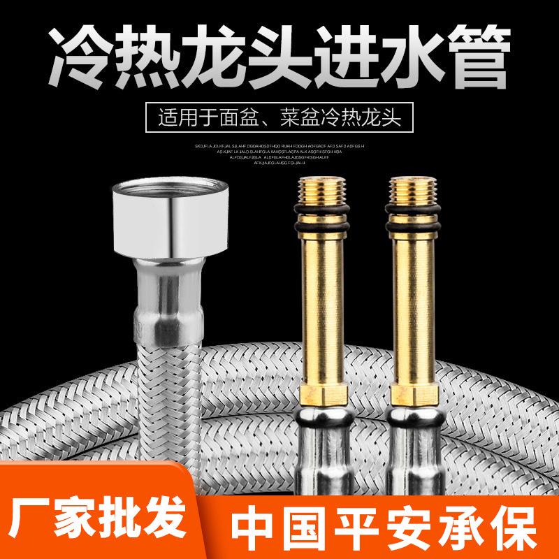 Новый G1/2'' Нержавеющая сталь Нейлоновая оплетка Труба Шланг Силиконовая сантехника Термостойкий Смеситель для раковины Кухонная раковина Ванная комната