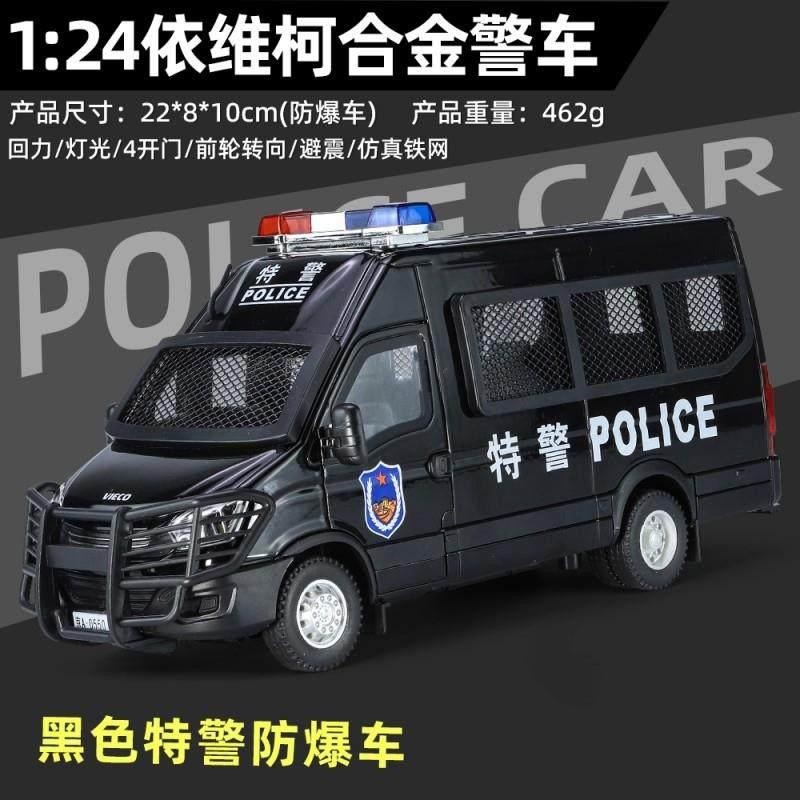 1:24 Lveco SWAT Автомобиль Полиции Противодействия Беспорядкам Модель из Литого Сплава Машинка Высокая Симуляция Домашние Модные Украшения Коллекция Подарки на День Рождения