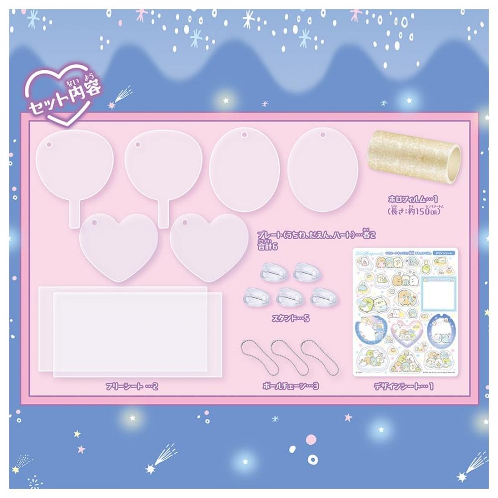 Кира Корт Эксклюзивный персонаж звезды Сумикко Гураши