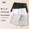 Yalu Women's Seamless Cotton Antibacterial Flat-Leg Underwear