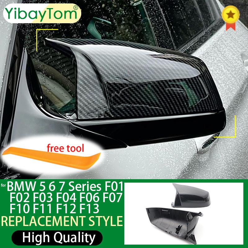 Side Wing Rearview Mirror Cover Cap For BMW 5 6 7 Series F01 F02 F03 F04 F06 F07 F10 F11 F12 F13 Carbon Black high quality types ryu5