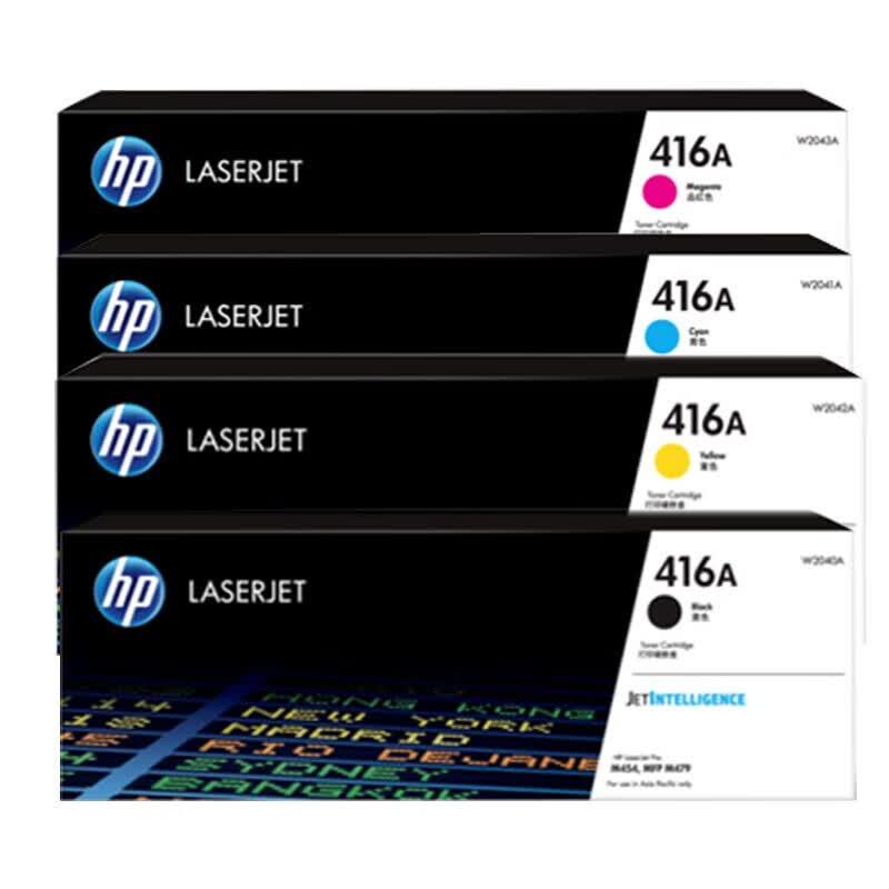 HP 416A Original Toner Cartridge Set