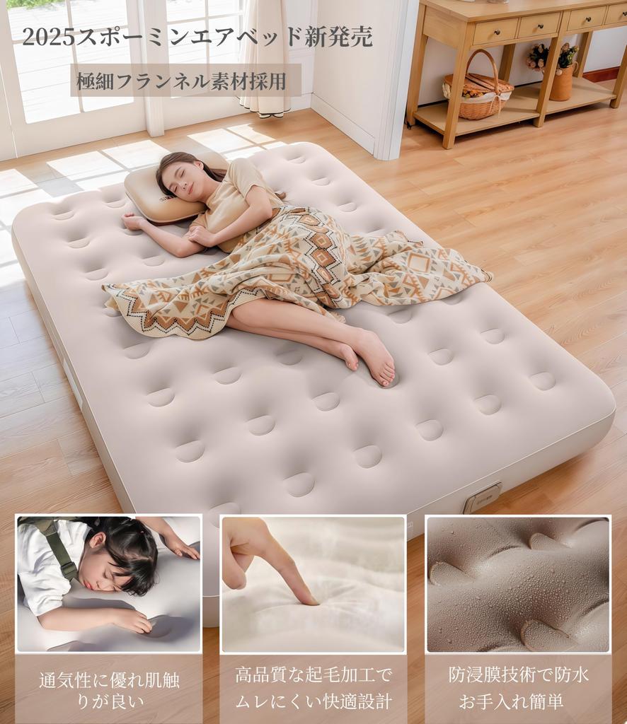 Spormin Air Электрический Воздух Электрический Воздух Складной Воздух Кемпинг Воздух Воздух Автоматический Легкий к USB LED Ночь Дышащий Хранение 25см Толстый Высокий Специализированный