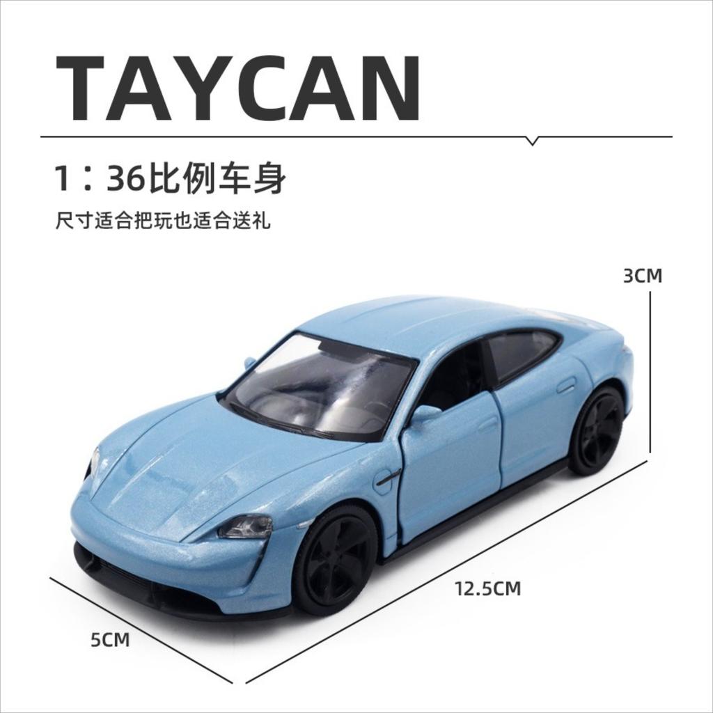 1:36 Taycan 911 Модель Игрушечного Автомобиля Для Детей Литье под Давлением Супер Спортивный Миниатюрный С Pull-Back Коллекция Подарок