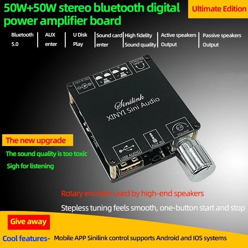Bluetooth 5.0 Digital Power Amplifier Board C50L C100L Stereo 50/100W Dual-Channel Stepless Tuning Amplifier Module AUX USB Play