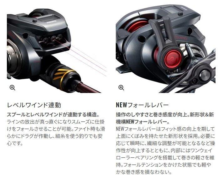 Shimano 25 Engetsu CT 150PG Engetsu (Right Handle)