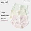 Funi Lai Women's Cartoon Print Mid-Waist Cotton Briefs