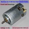 MABUCHI RT-8B7WA-7022 CW0 48ММ RS-887 Двигатель DC 18В 24В 36В Высокоскоростной Мощный Большой Крутящий Момент Электрическая Дрель Пила Садовый Инструмент Двигатель