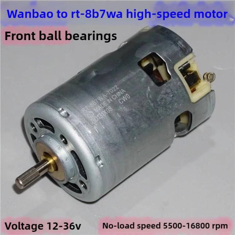 MABUCHI RT-8B7WA-7022 CW0 48ММ RS-887 Двигатель DC 18В 24В 36В Высокоскоростной Мощный Большой Крутящий Момент Электрическая Дрель Пила Садовый Инструмент Двигатель
